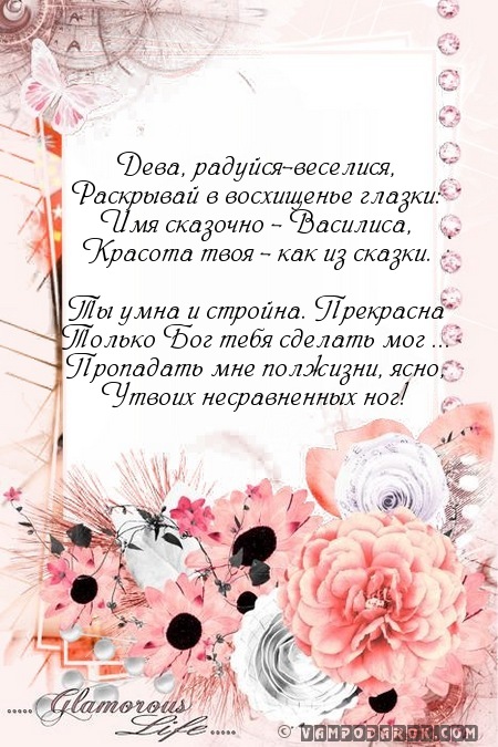 Открытка поздравление с новым годом 2014 годом лошади