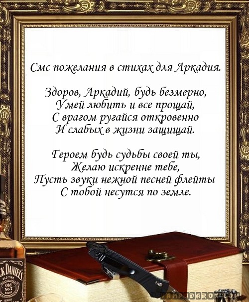 Поздравление с новосельем для организации в прозе Поздравление с новосельем для организации в прозе