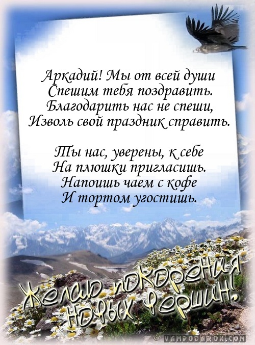 Поздравления с 23 февраля коллегам в стихах Поздравления с 23 февраля коллегам в стихах