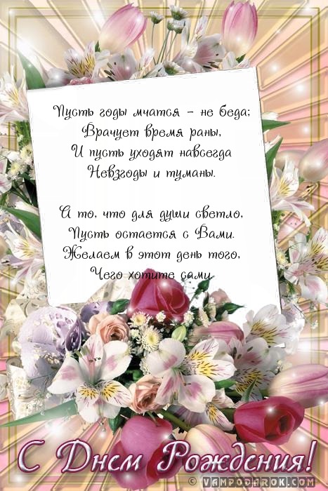 Веселые тосты на день рождения. Новые тосты с днем рождения в прозе рекомендации Веселые тосты на день рождения. Новые тосты с днем рождения в прозе рекомендации