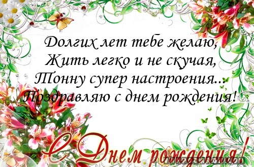 Совместимость имен Агнесса и Леопольд в любви и браке Совместимость имен Агнесса и Леопольд в любви и браке