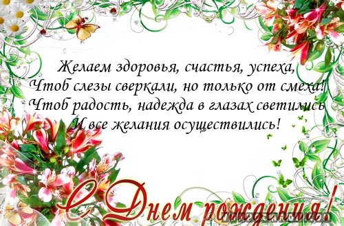 Красивые стихи на свадьбу от племянника (новые) Красивые стихи на свадьбу от племянника (новые)