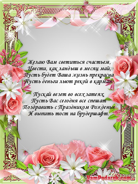 Торты из мастики своими руками с пошаговыми фото (для) Торты из мастики своими руками с пошаговыми фото (для)