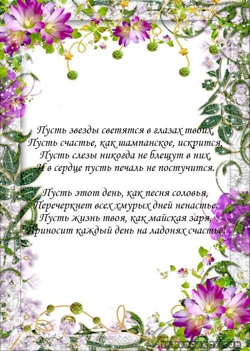 Подарки в детский сад 4-5 лет