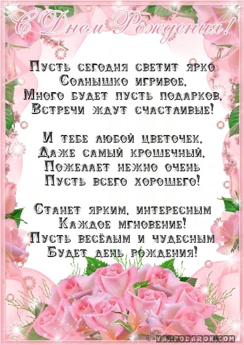 Азербайджанские поздравления с днем рожденья фото 638