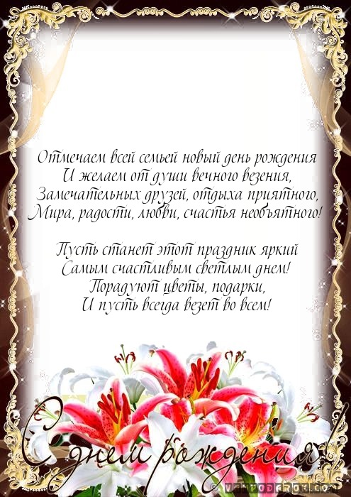 поздравления в день рождения открытки оригинальные и смешные поздравления с днем рождения