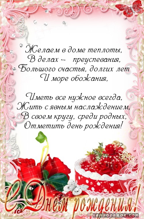 Пожелание сердечной теплоты анимационная картинки гифки Пожелания Пожелания на каждый день, пожелания без повода, теплые слова