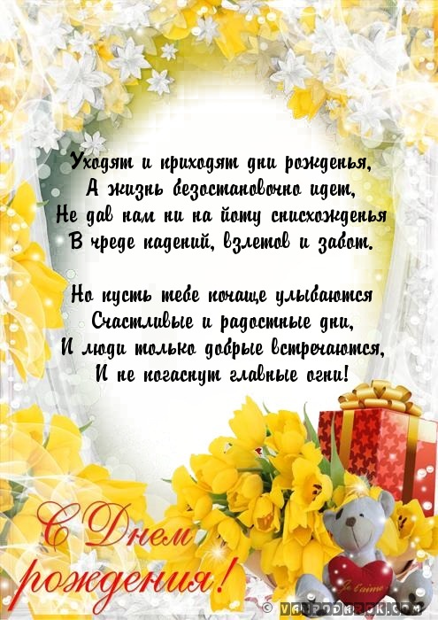 Как заниматься по этой схеме Как заниматься по этой схеме