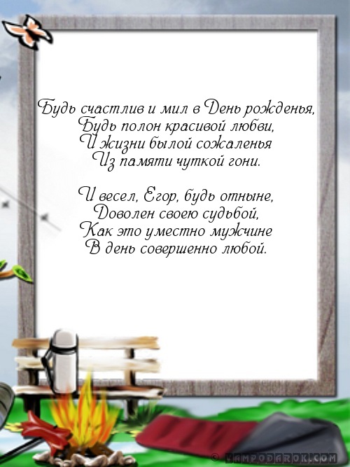 Отличное короткое поздравление автомобилистам в стихах : Праздники. ру Ответы Ваща помощь, ребята)