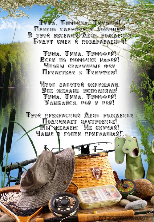 Позитивная открытка мужчине Позитивная открытка мужчине