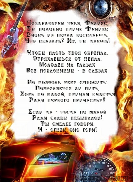 Тосты на юбилей женщине в стихах рекомендации Тосты на юбилей женщине в стихах рекомендации