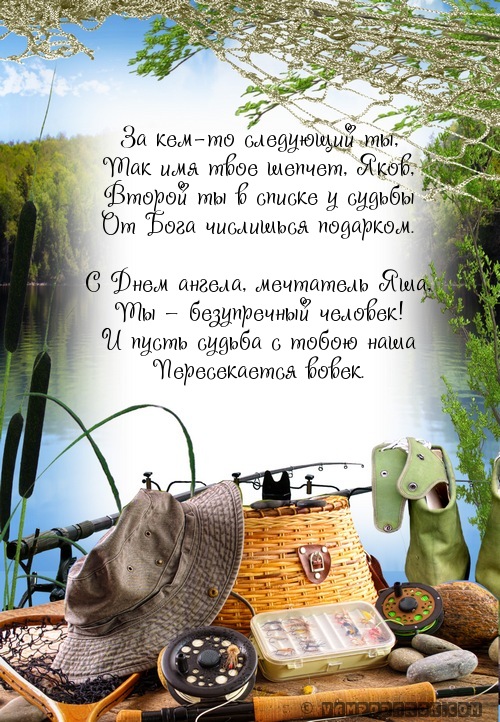 Прикольный стих михаила Прикольный стих михаила