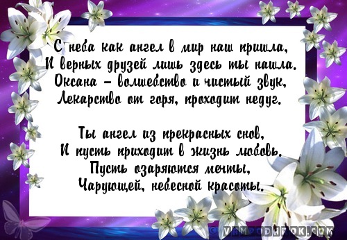 Вышивка поющие коты схема 6