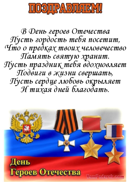 Клипы с днем рождения игорю Клипы с днем рождения игорю