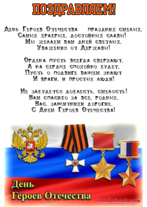 Как капканы на кабана своими руками Как капканы на кабана своими руками