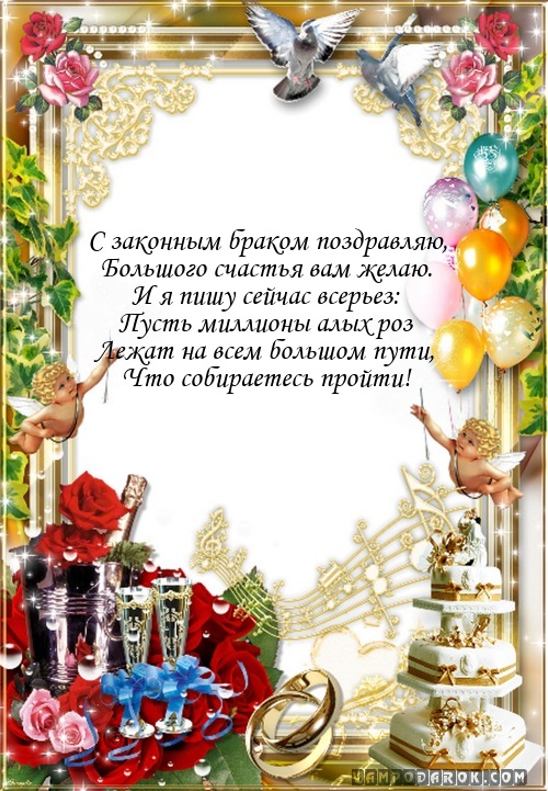 Поздравление 63 Поздравление 35