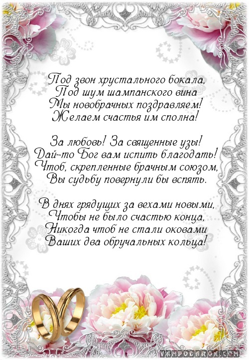 Под звон хрустального бокала,…