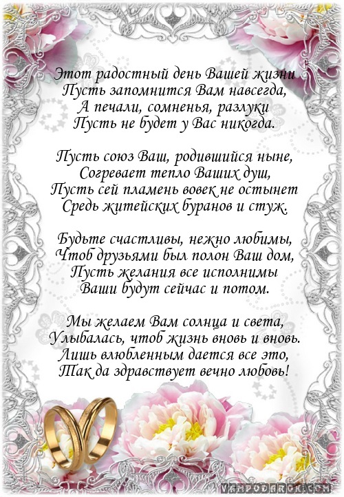 Поздравления на телефон голосовые сестре Поздравления на телефон голосовые сестре