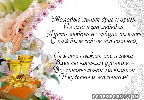 Стих свадьба будет начинаться Стих свадьба будет начинаться