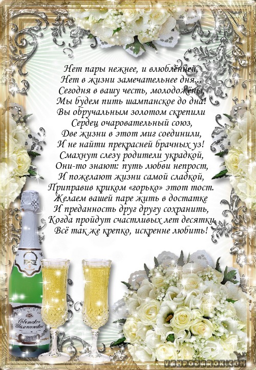 Сценки и поздравления на деревянную свадьбу Сценки и поздравления на деревянную свадьбу