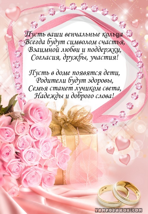 Конфеты на свадьбу гостям своими руками 87
