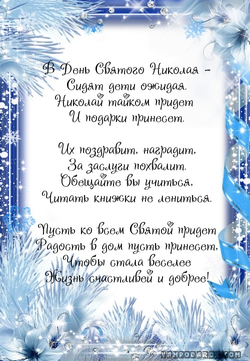 С всемирным днем добра С всемирным днем добра