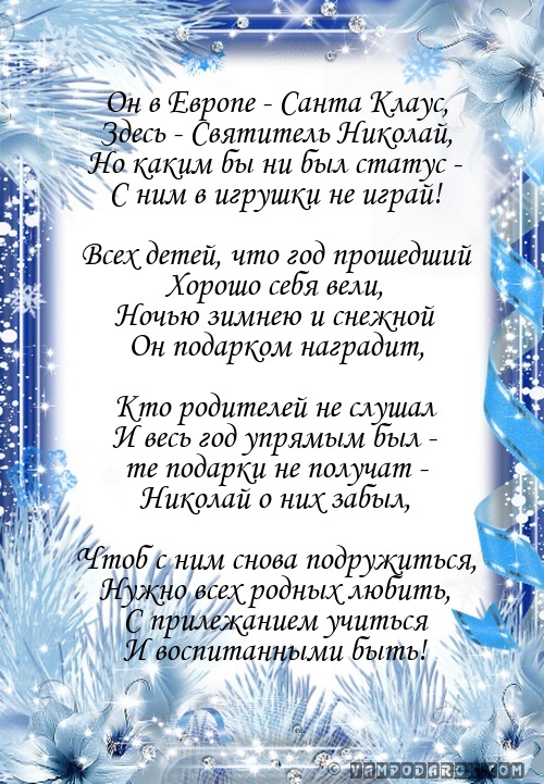 Поздравление с годовщиной свадьбы в статус Поздравление с годовщиной свадьбы в статус