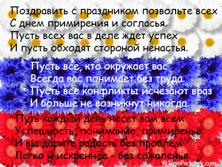 Лика Верх. Академия темных. Игра на выживание Культурный фонд «Алые Паруса»