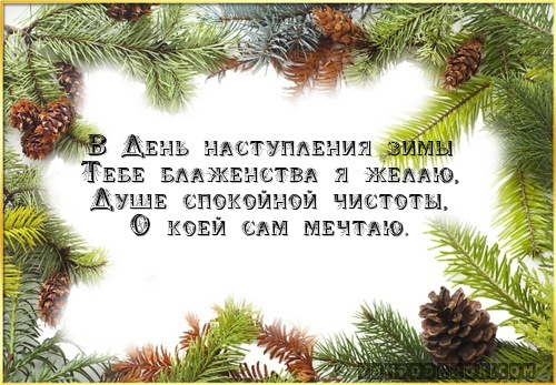 Смс пожелания с поступлением Смс пожелания с поступлением
