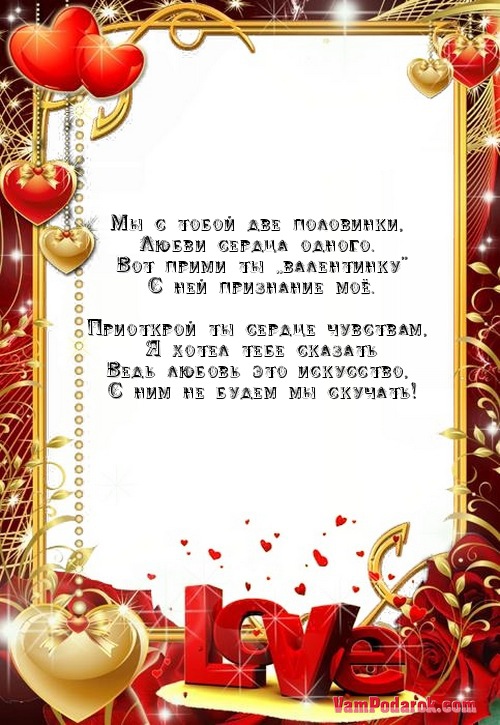 Поздравления с двумя с половиной года Поздравления с двумя с половиной года