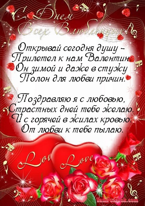 Поздравление 55 лет валентину Поздравление 55 лет валентину