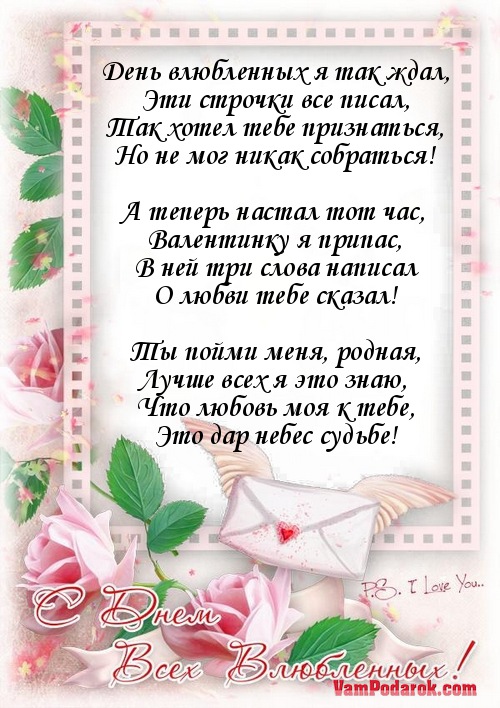 Поздравление шикарной девушке Поздравление шикарной девушке