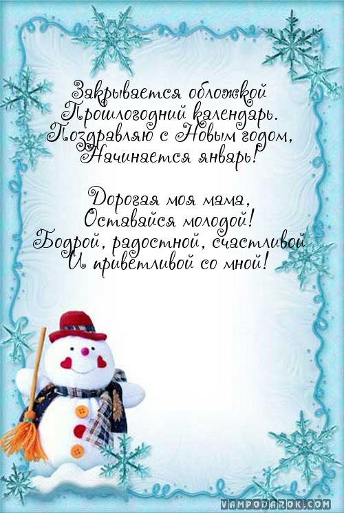Закрывается обложкой…