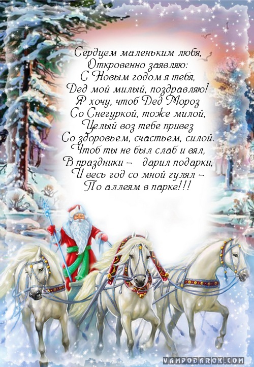 Сердцем маленьким любя,…