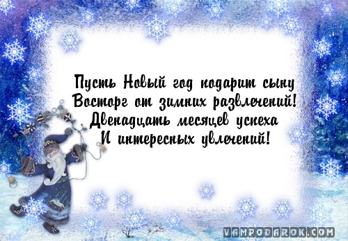Смс поздравления с Днем семьи, любви и верности любимому Смс поздравления с Днем семьи, любви и верности любимому