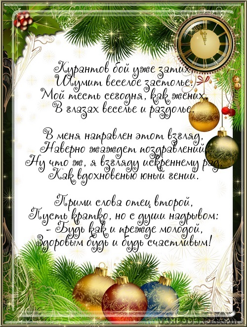 Курантов бой уже затих,…