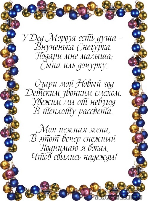 У Дед Мороза есть душа –…