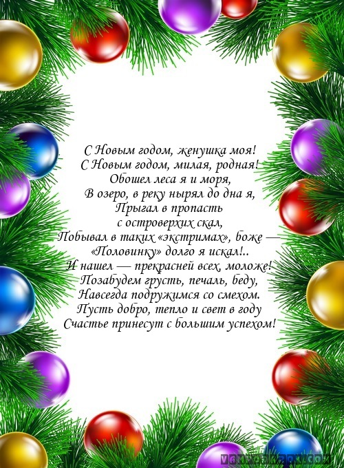 Поздравление с 1 годиком Стихи на 1 годик Поздравление Поздравление с 1 годиком Стихи на 1 годик Поздравление
