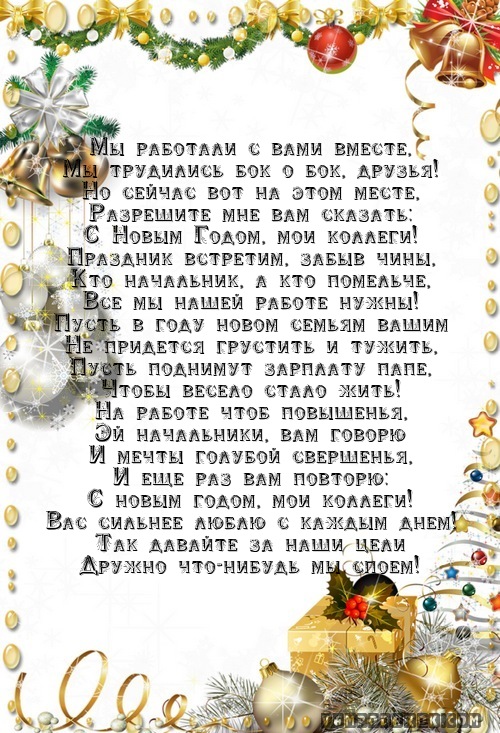 Поздравление в днем рождения лене Поздравление в днем рождения лене