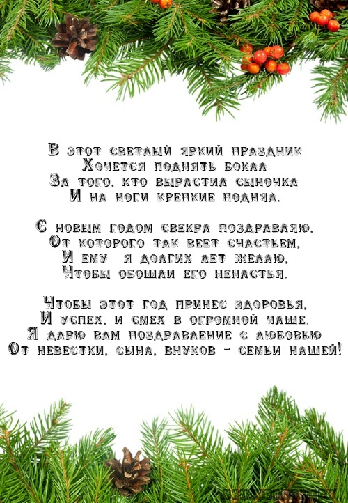 В этот светлый яркий праздник…