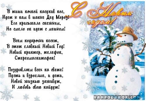 В тиши ночной насупив нос,…
