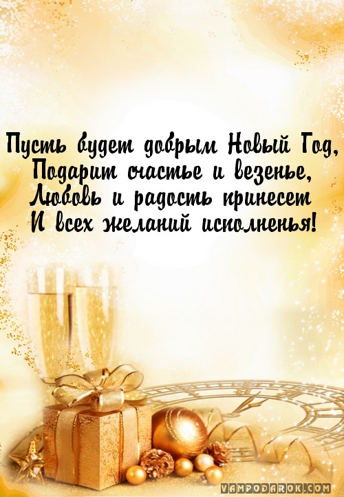 Лучшие поздравления с днем металлурга в стихах в 2019 году Лучшие поздравления с днем металлурга в стихах в 2019 году