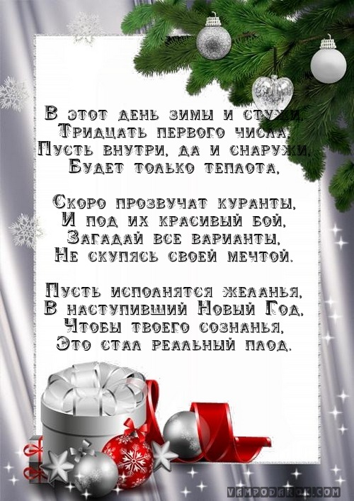 Поздравления и розыгрыши оригинальные поздравления Поздравления и розыгрыши оригинальные поздравления