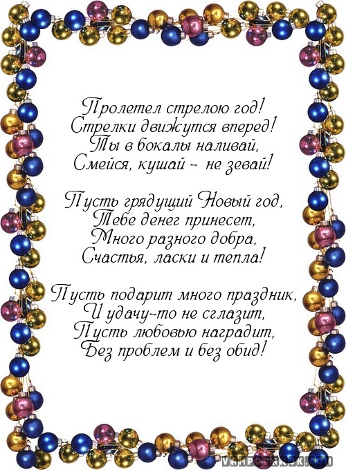 Новое пожелание с днем рождения подруге в прозе новые фото Новое пожелание с днем рождения подруге в прозе новые фото