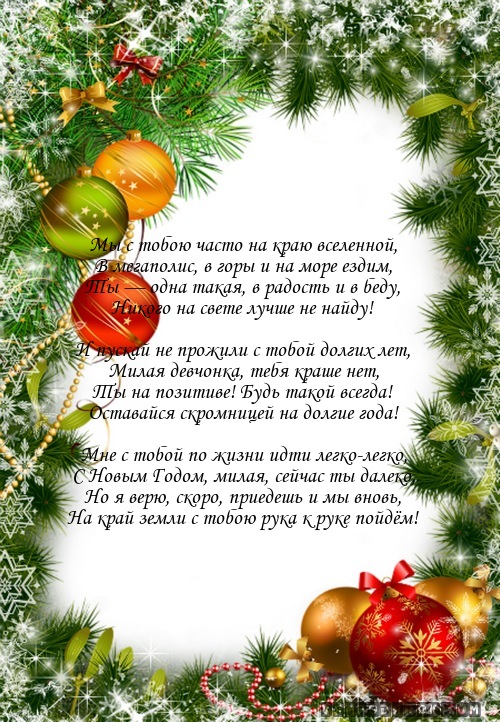 Мы с тобою часто на краю вселенной,…