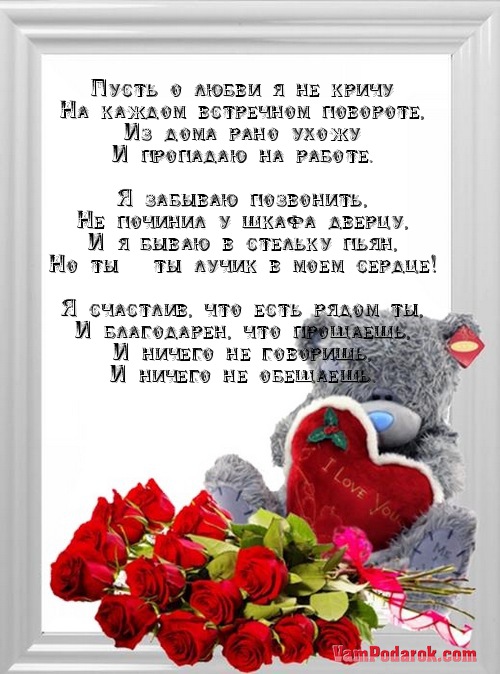 Поздравления с днем участковых в стихах (новые) изображения Поздравления с днем участковых в стихах (новые) изоражения