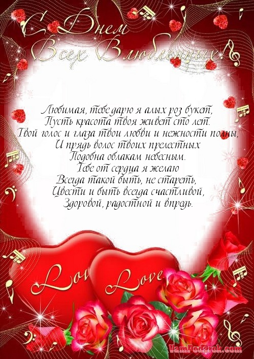 Признание коллеге Признание коллеге