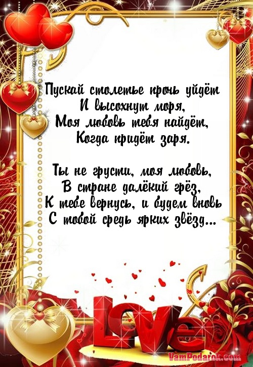 Пускай столетье прочь уйдёт…