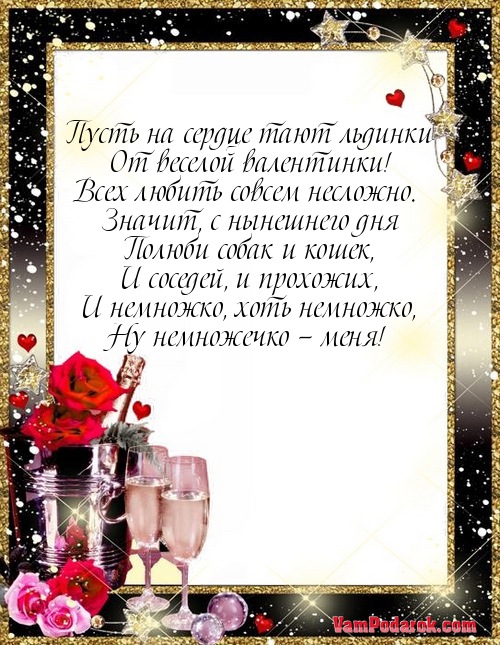 Поздравление в прозе коллеге на свадьбу от коллектива