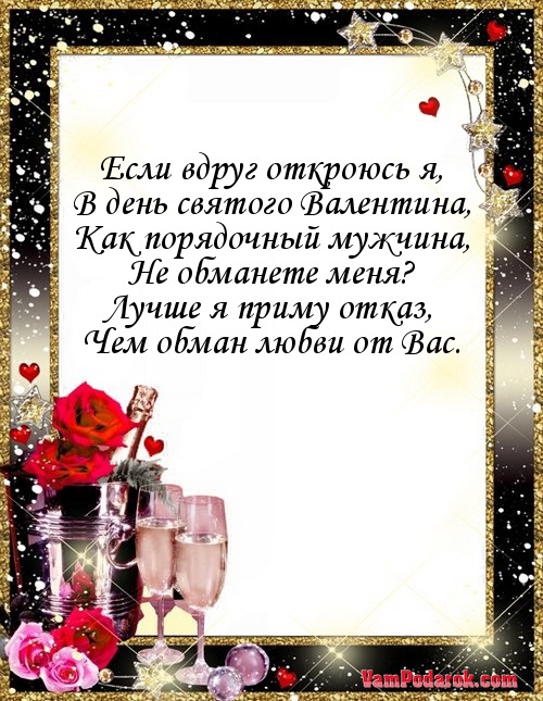 467Достойное поздравление мужчине с днем рождения